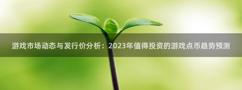 新宝gg创造奇迹官网地址