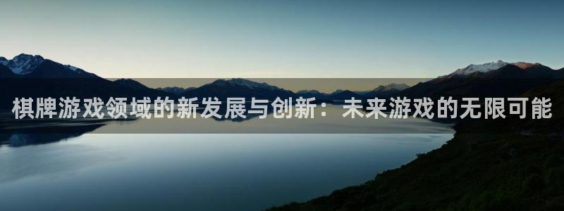 新宝gg平台注册?