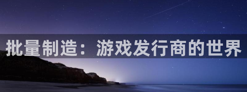 新宝gg创造奇迹登录注册入口