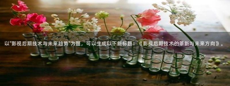 神秘电影影院