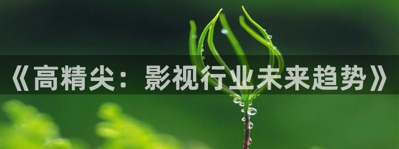 神秘影院青苹果