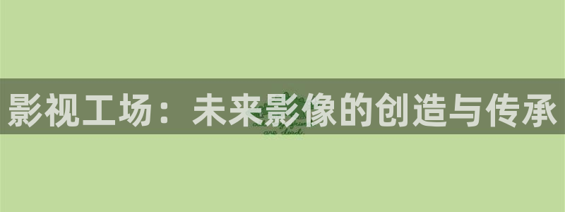 神秘电影影院