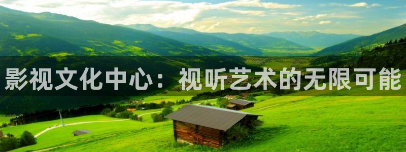 神秘电影影院