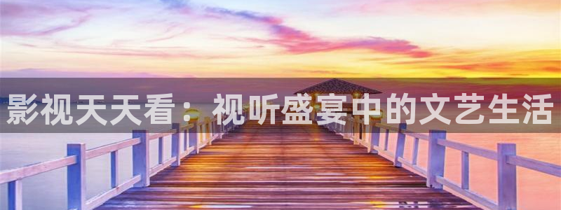 神秘电影影院