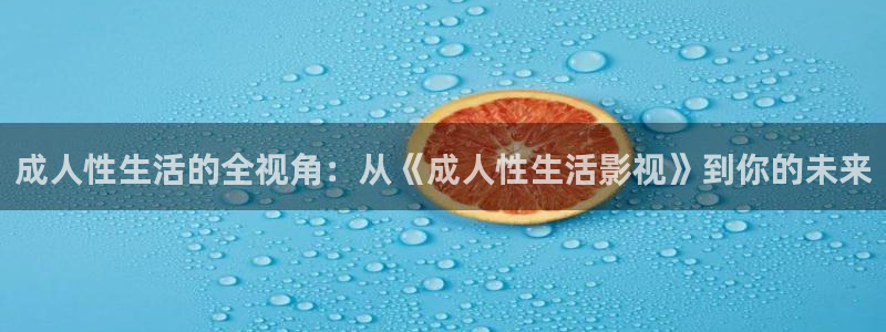 神秘影院青苹果