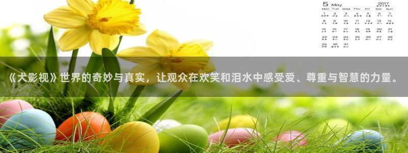 国产神秘影院