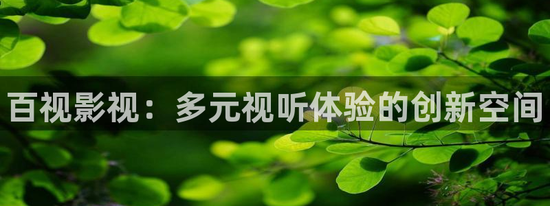 国产神秘影院