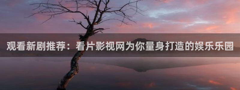 神秘影院
